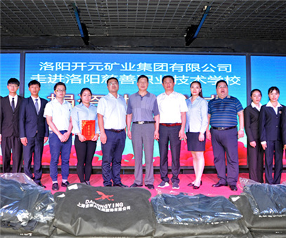 愛心不止，為善最樂——開元集團(tuán)又雙叒叕施善舉