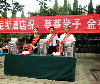 高考，也是我們的“考試”