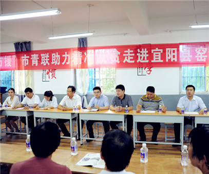 八方援│走進宜陽縣窯上村，開元礦業(yè)集團助力市青聯(lián)精準扶貧