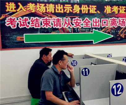 以培訓促提升，以安全夯基礎