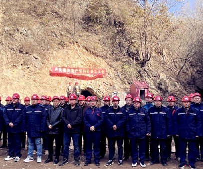 乘勢(shì)而上開新局，砥礪奮進(jìn)譜新篇——盧氏柳關(guān)欒盧鉛鋅礦開工